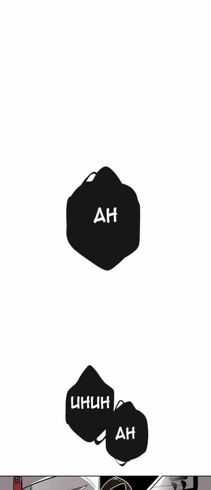 Kĩ Nguyên Của Anh Hùng Chapter 2 - Trang 2