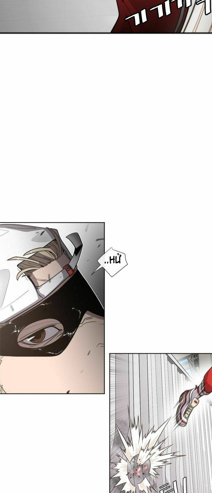 Kĩ Nguyên Của Anh Hùng Chapter 2 - Trang 2