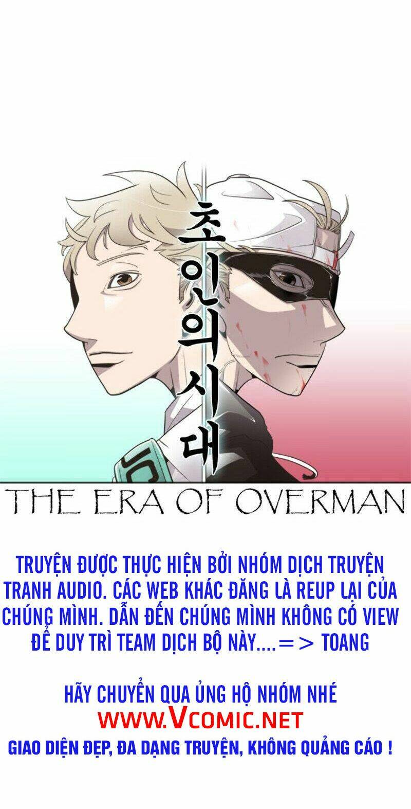 Kĩ Nguyên Của Anh Hùng Chapter 20 - Trang 2