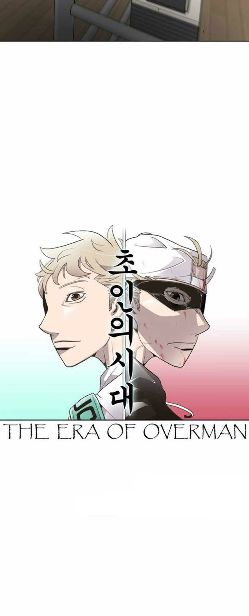 Kĩ Nguyên Của Anh Hùng Chapter 23 - Trang 2