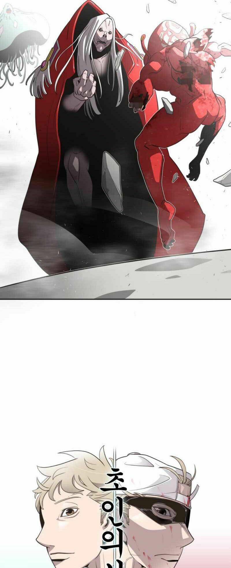 Kĩ Nguyên Của Anh Hùng Chapter 27 - Trang 2