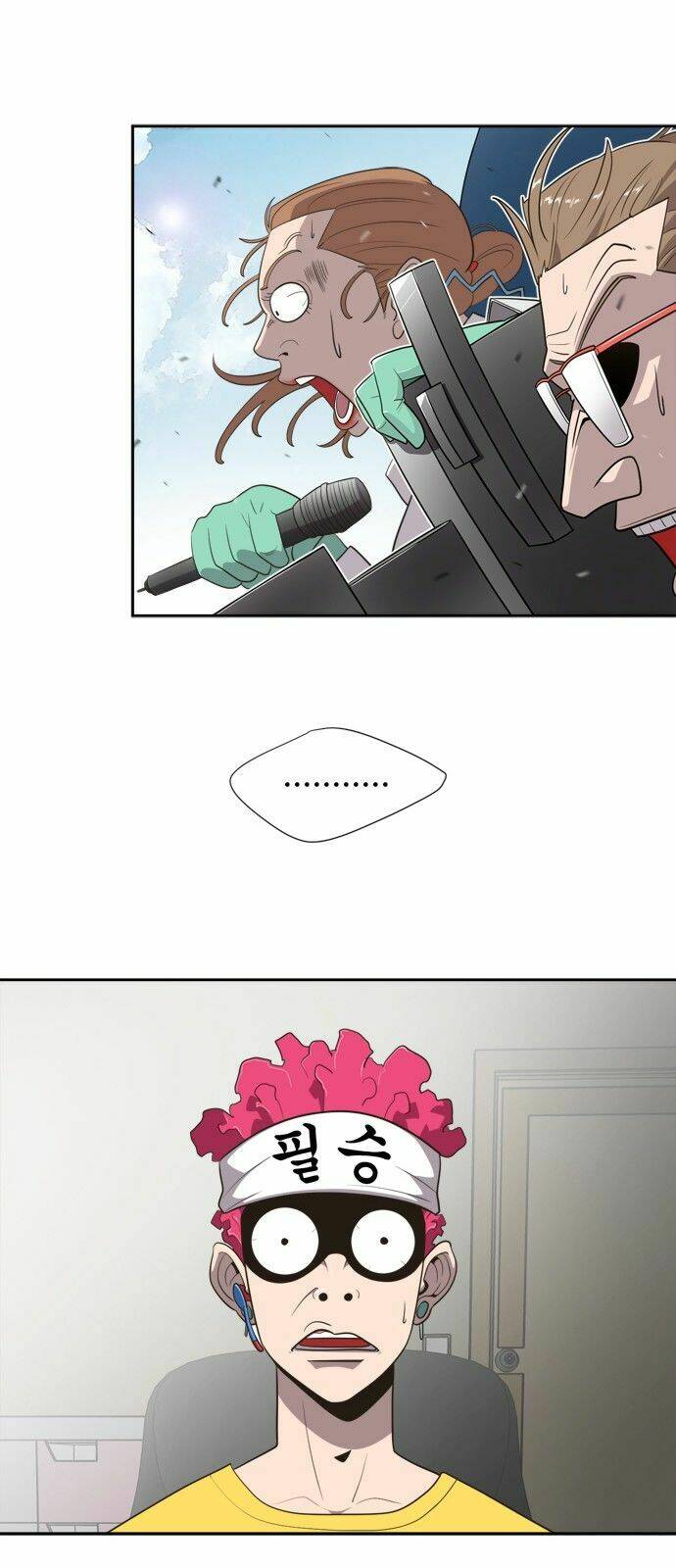 Kĩ Nguyên Của Anh Hùng Chapter 3 - Trang 2