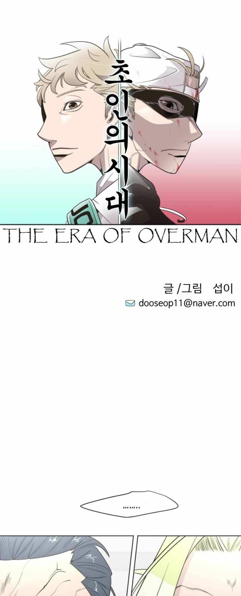 Kĩ Nguyên Của Anh Hùng Chapter 30 - Trang 2