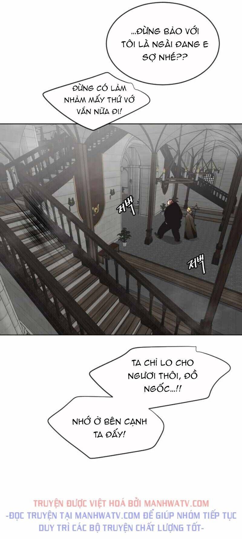 Kĩ Nguyên Của Anh Hùng Chapter 31.3 - Trang 2