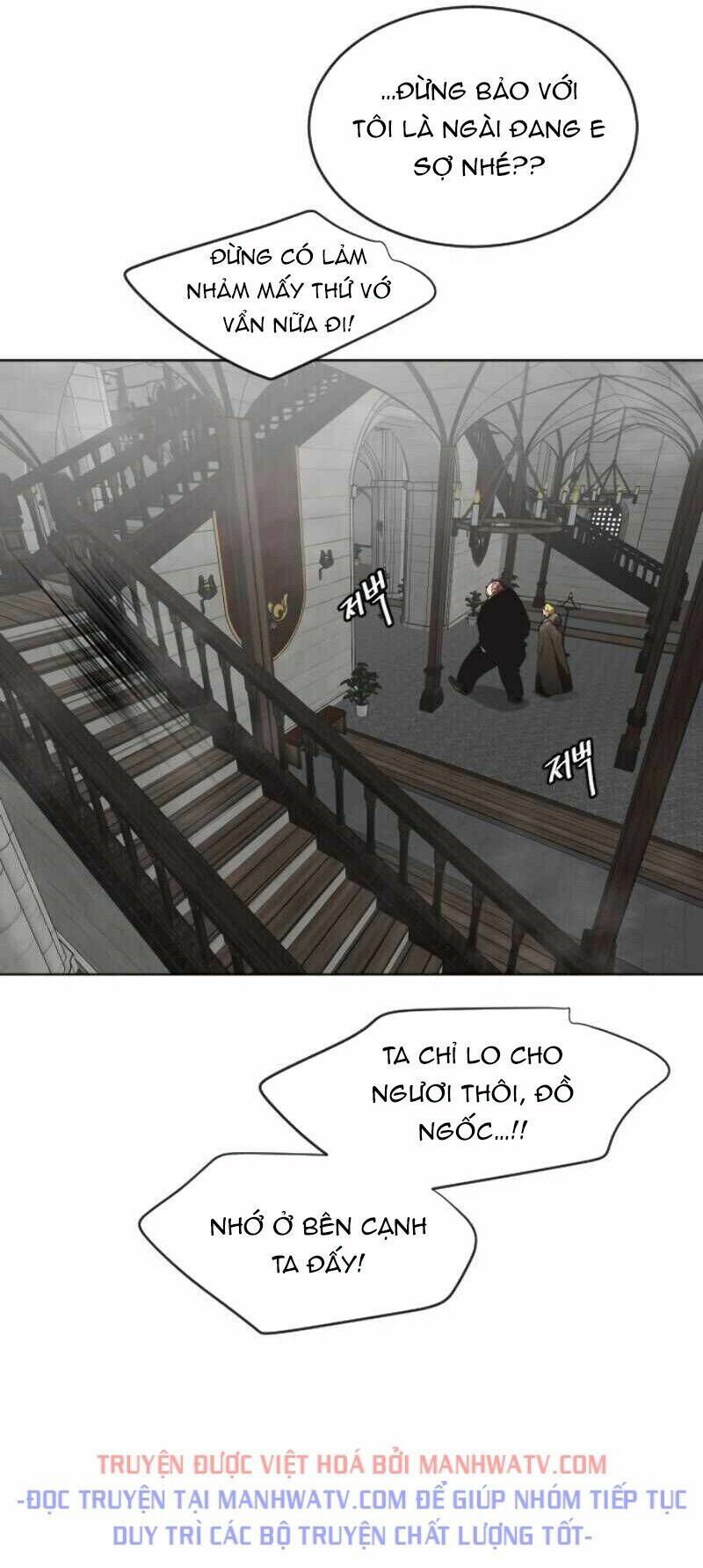 Kĩ Nguyên Của Anh Hùng Chapter 31 - Trang 2