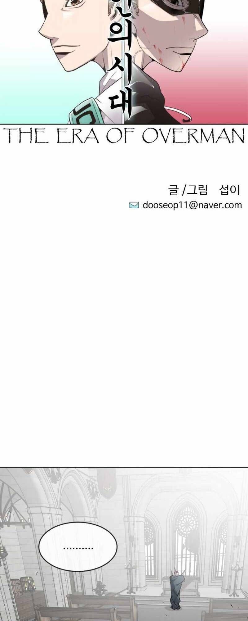 Kĩ Nguyên Của Anh Hùng Chapter 32.7 - Trang 2