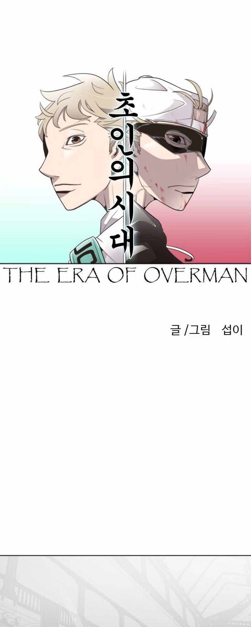 Kĩ Nguyên Của Anh Hùng Chapter 35.8 - Trang 2