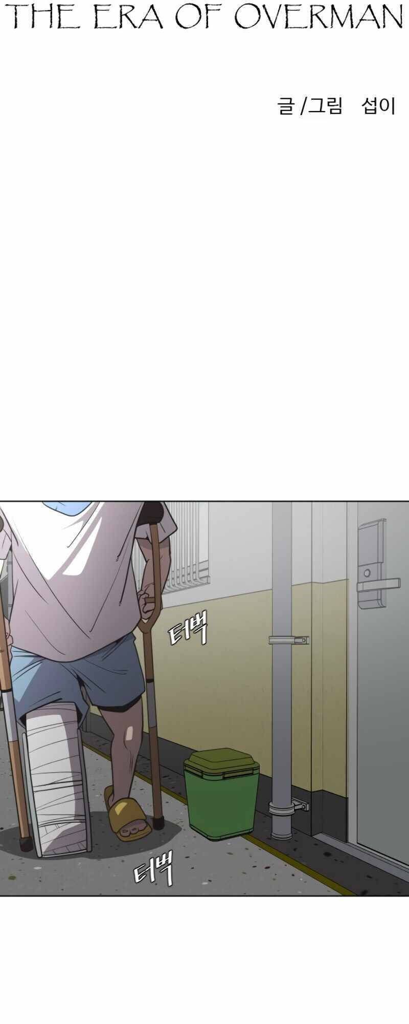 Kĩ Nguyên Của Anh Hùng Chapter 36.5 - Trang 2