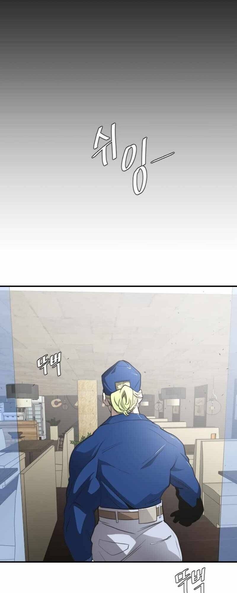 Kĩ Nguyên Của Anh Hùng Chapter 40.7 - Trang 2