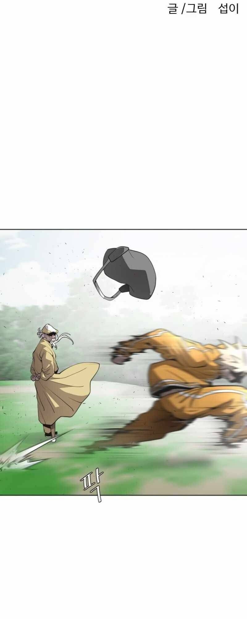 Kĩ Nguyên Của Anh Hùng Chapter 40.9 - Trang 2