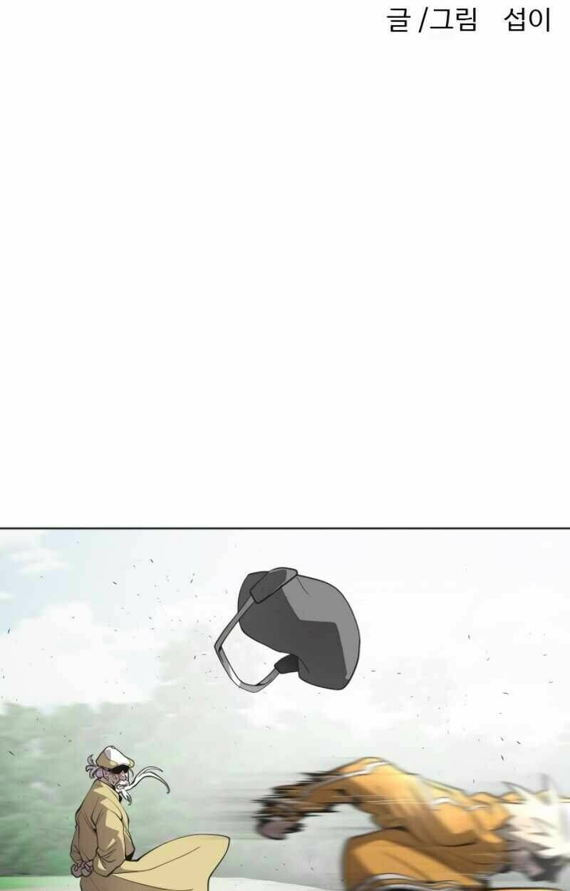 Kĩ Nguyên Của Anh Hùng Chapter 40 - Trang 2