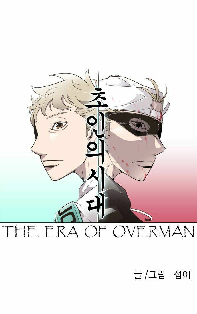 Kĩ Nguyên Của Anh Hùng Chapter 41 - Trang 2