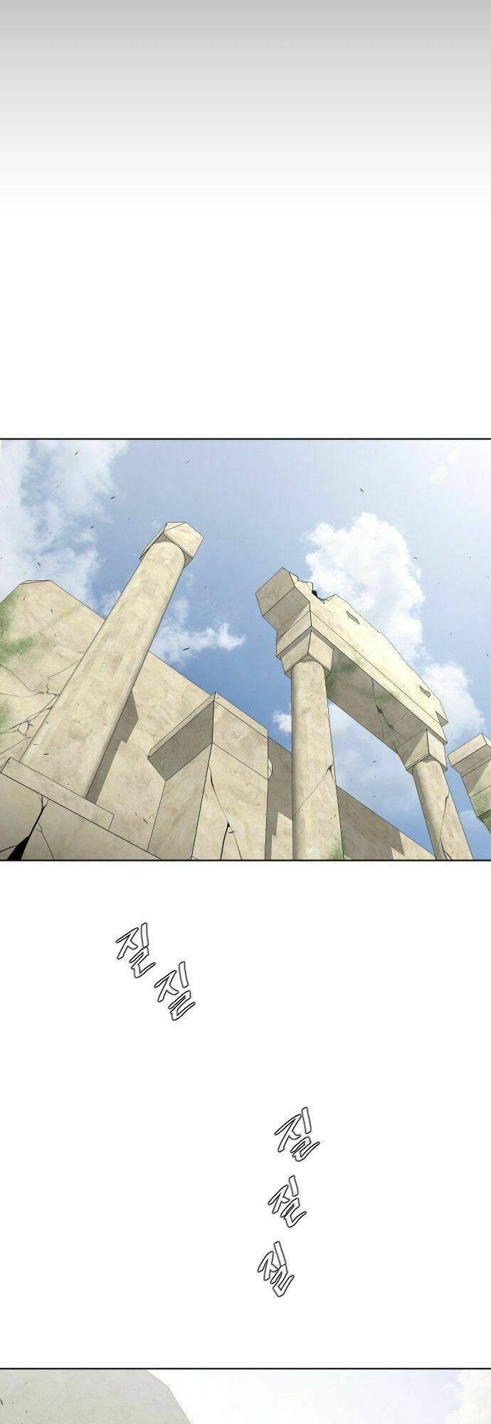 Kĩ Nguyên Của Anh Hùng Chapter 44 - Trang 2