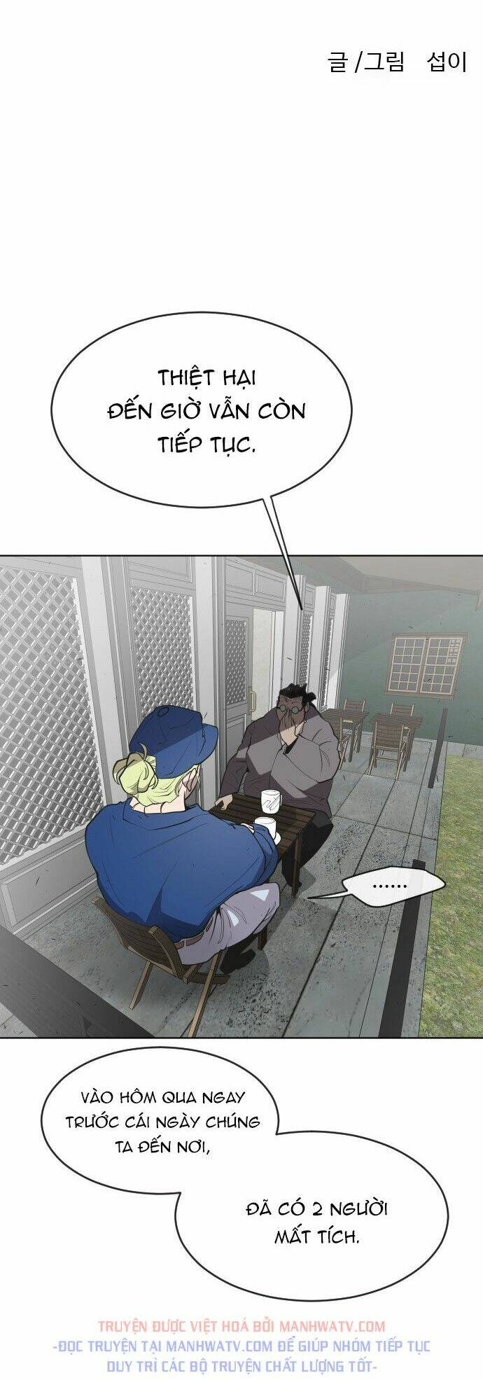 Kĩ Nguyên Của Anh Hùng Chapter 48 - Trang 2