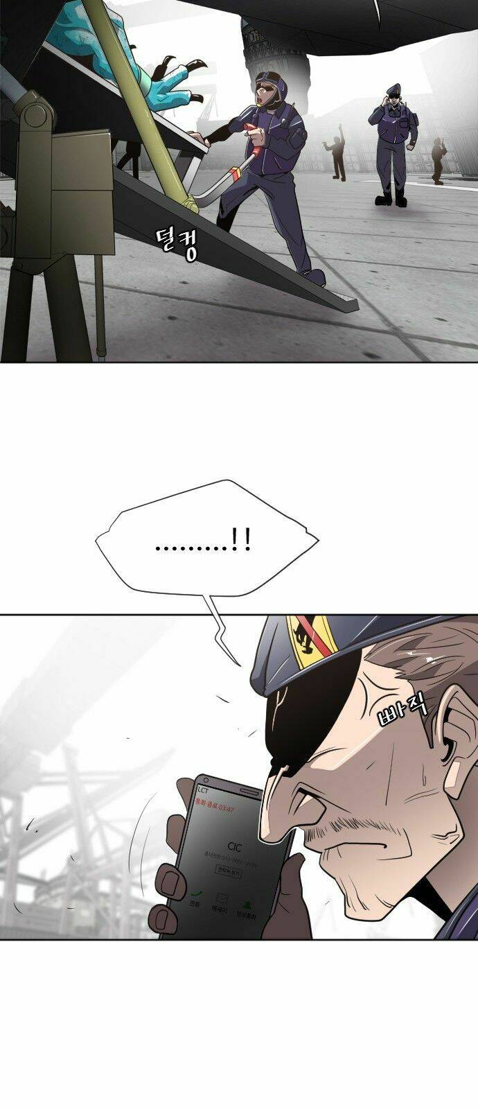 Kĩ Nguyên Của Anh Hùng Chapter 5 - Trang 2