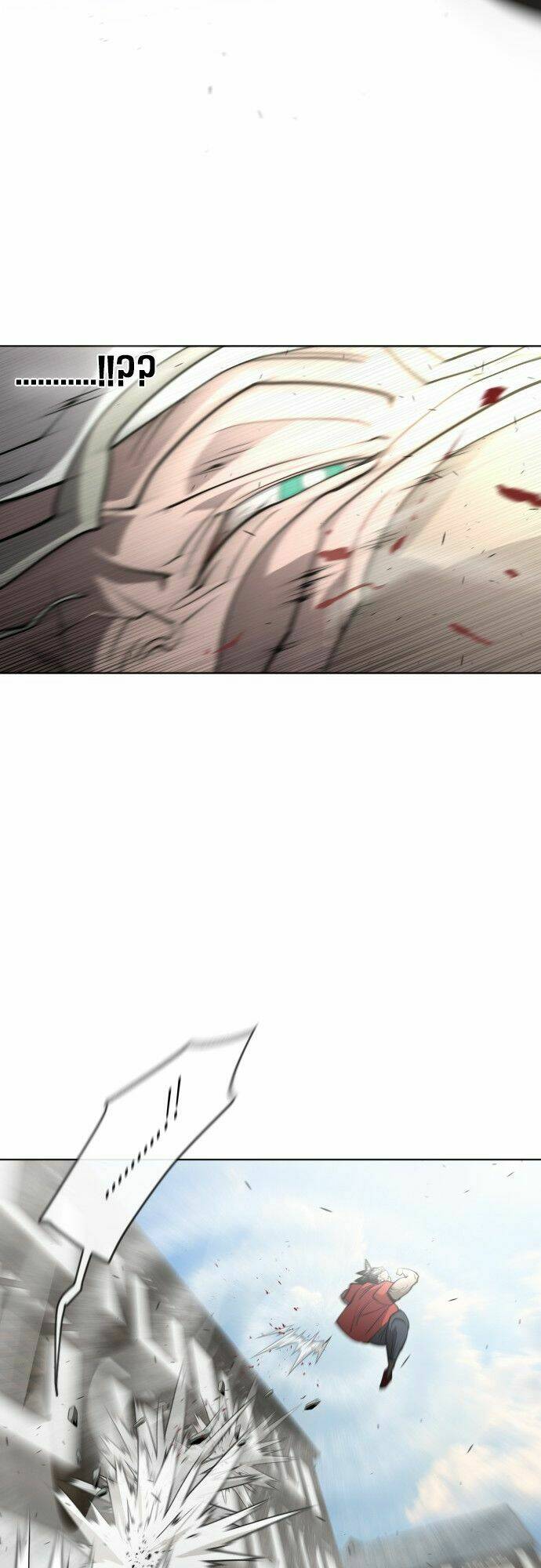 Kĩ Nguyên Của Anh Hùng Chapter 52 - Trang 2