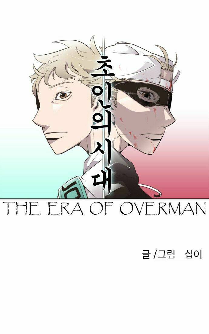 Kĩ Nguyên Của Anh Hùng Chapter 54 - Trang 2