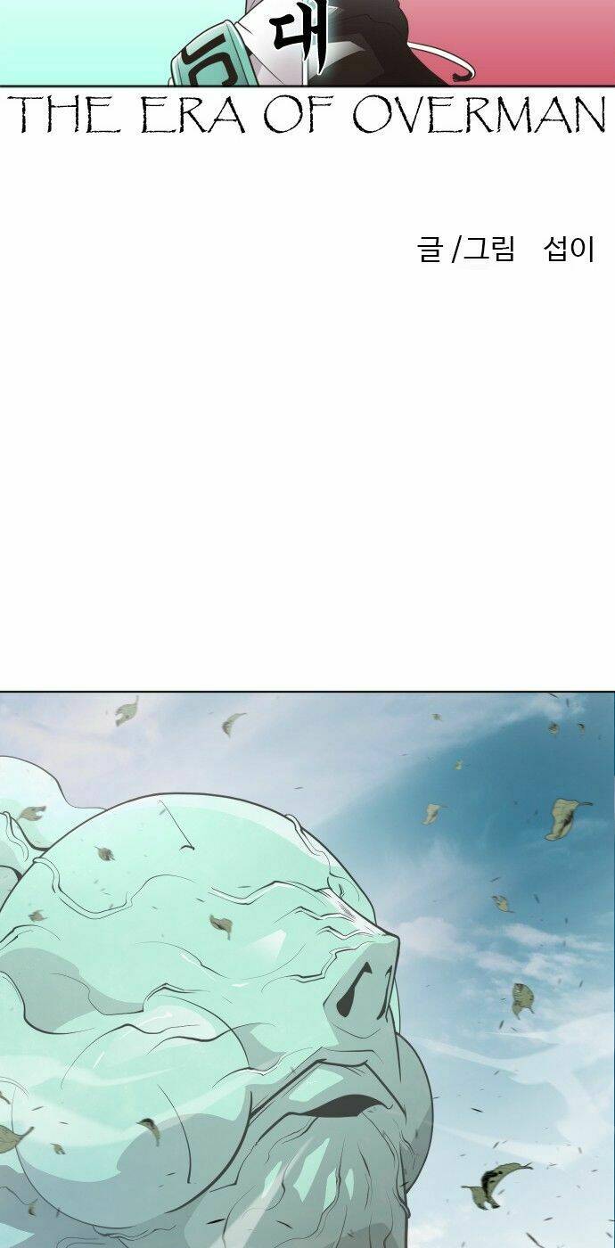 Kĩ Nguyên Của Anh Hùng Chapter 59 - Trang 2