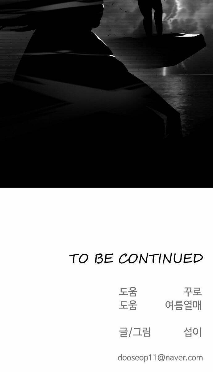 Kĩ Nguyên Của Anh Hùng Chapter 62 - Trang 2