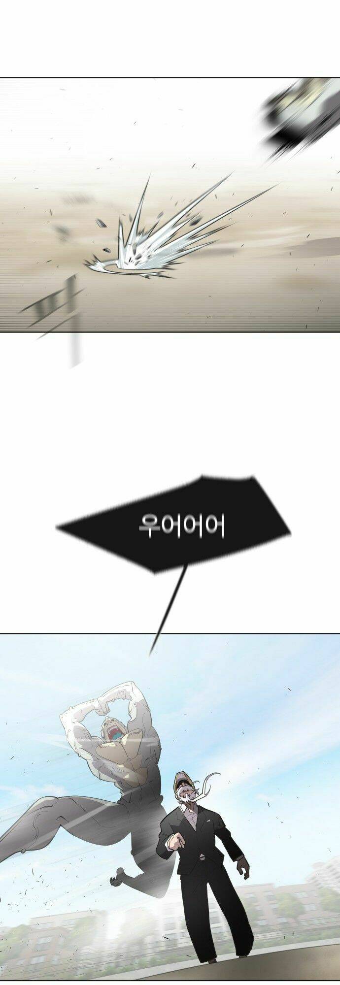 Kĩ Nguyên Của Anh Hùng Chapter 62 - Trang 2