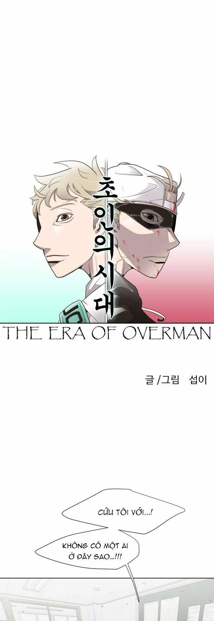 Kĩ Nguyên Của Anh Hùng Chapter 63 - Trang 2
