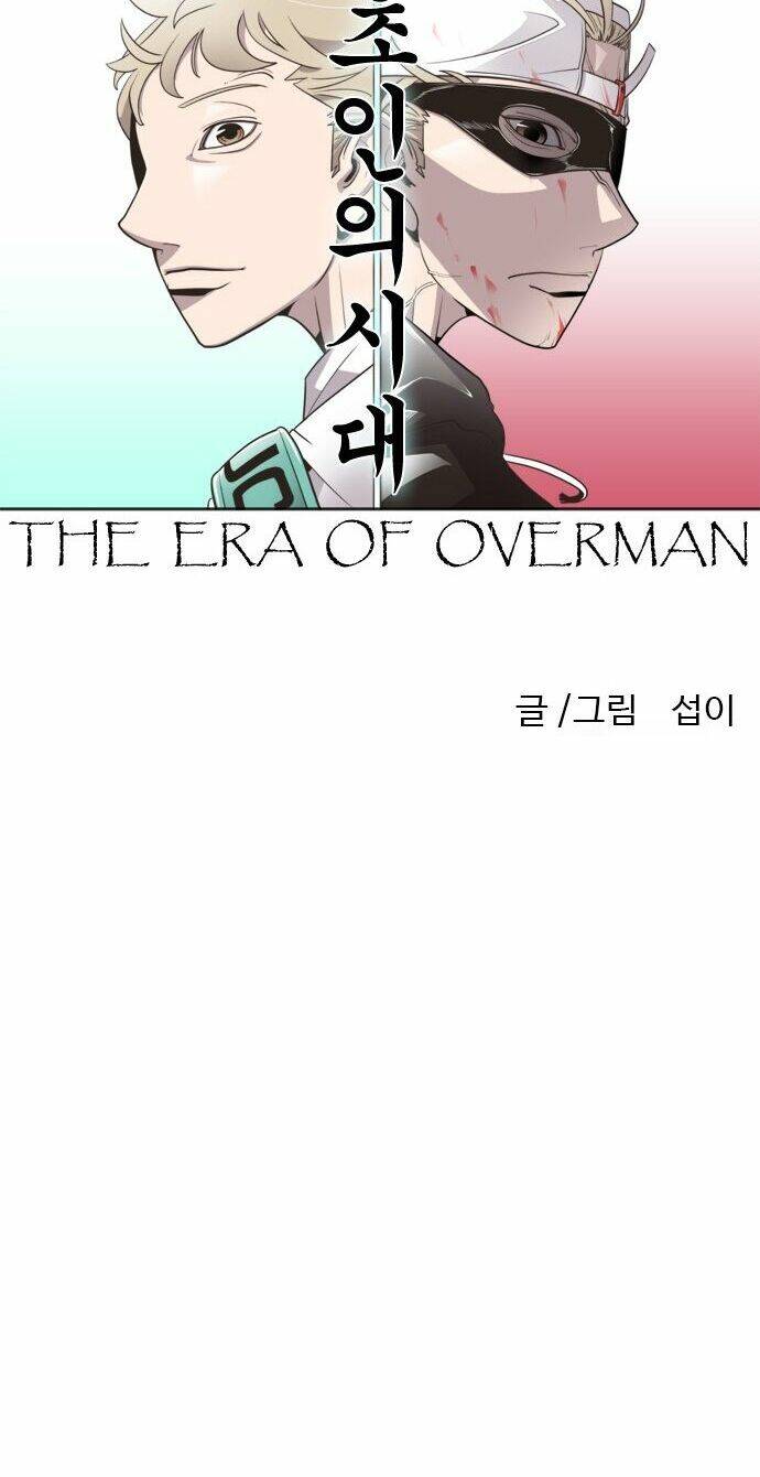 Kĩ Nguyên Của Anh Hùng Chapter 65 - Trang 2