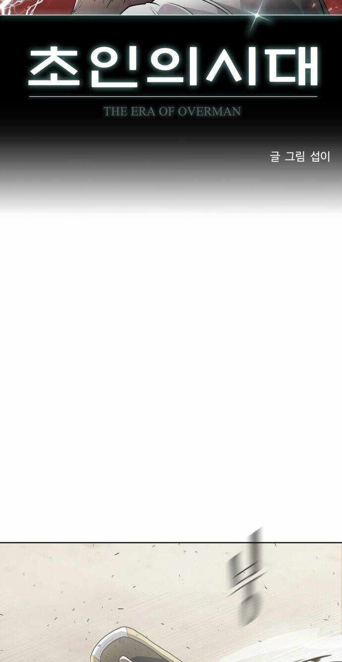 Kĩ Nguyên Của Anh Hùng Chapter 66 - Trang 2