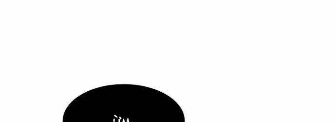 Kĩ Nguyên Của Anh Hùng Chapter 69.5 - Trang 2