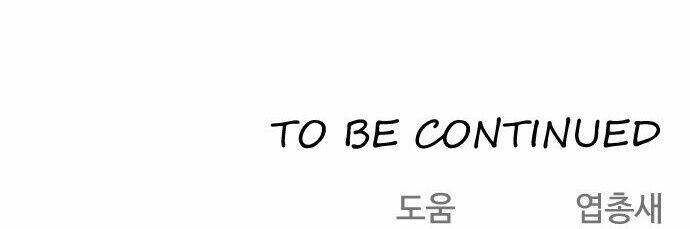 Kĩ Nguyên Của Anh Hùng Chapter 69.5 - Trang 2