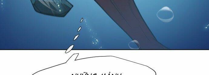 Kĩ Nguyên Của Anh Hùng Chapter 69 - Trang 2