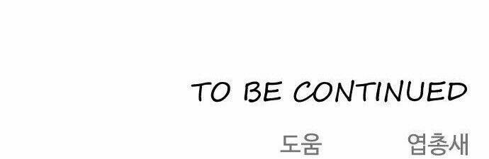 Kĩ Nguyên Của Anh Hùng Chapter 70.5 - Trang 2