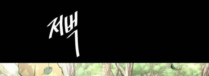 Kĩ Nguyên Của Anh Hùng Chapter 70.5 - Trang 2
