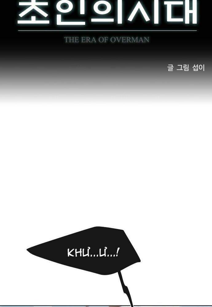 Kĩ Nguyên Của Anh Hùng Chapter 71 - Trang 2