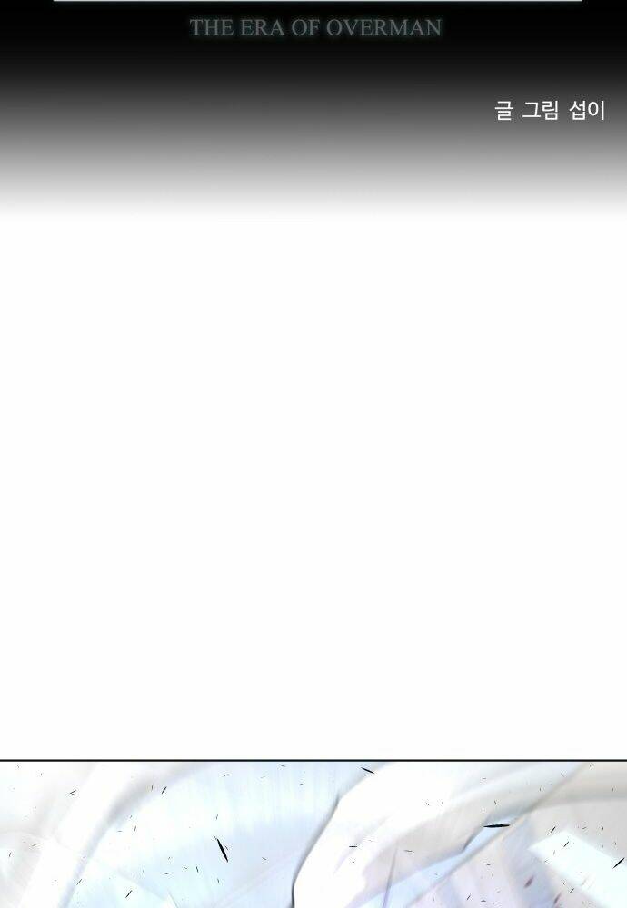 Kĩ Nguyên Của Anh Hùng Chapter 76 - Trang 2