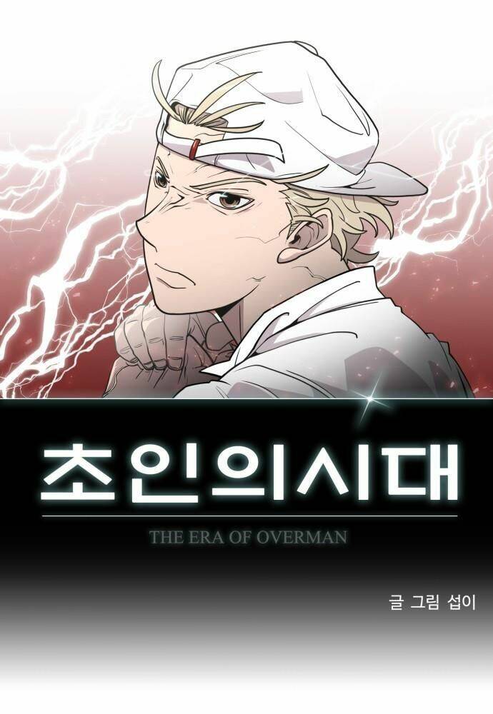 Kĩ Nguyên Của Anh Hùng Chapter 80 - Trang 2