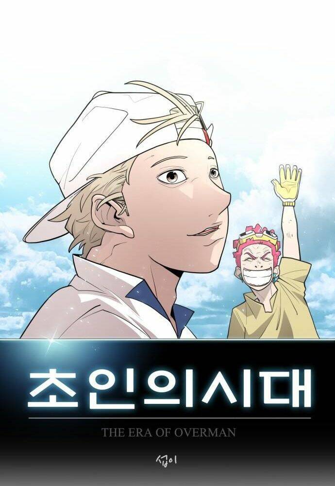 Kĩ Nguyên Của Anh Hùng Chapter 92 - Trang 2