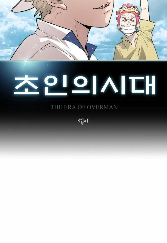 Kĩ Nguyên Của Anh Hùng Chapter 98 - Trang 2