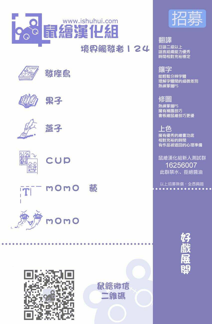 Kỉ Nguyên Trigger Chapter 124 - Trang 2