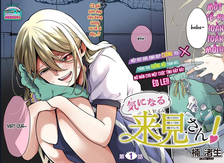 Ki Ni Naru Kurumi-San! Chapter 1 - Trang 2