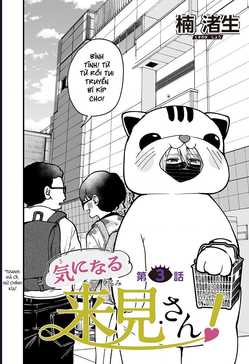 Ki Ni Naru Kurumi-San! Chapter 3 - Trang 2