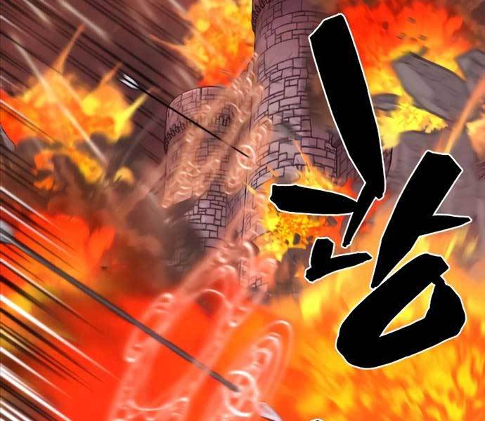 Kĩ Sư Bá Nhất Thế Giới Chapter 103 - Trang 2