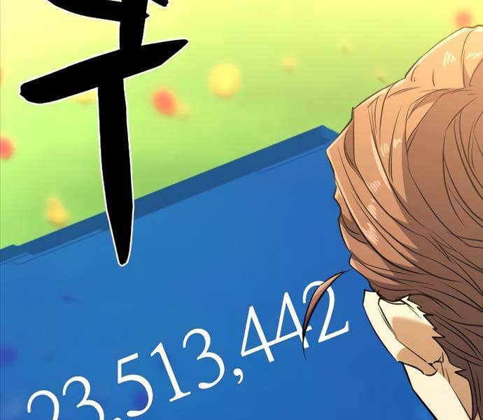 Kĩ Sư Bá Nhất Thế Giới Chapter 103 - Trang 2