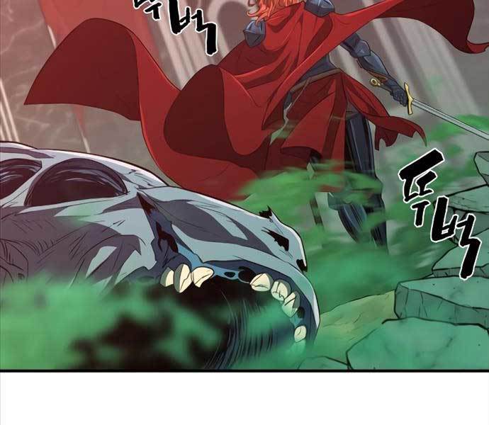 Kĩ Sư Bá Nhất Thế Giới Chapter 103 - Trang 2