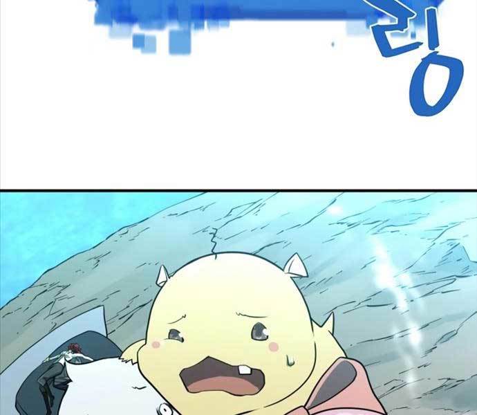 Kĩ Sư Bá Nhất Thế Giới Chapter 109 - Trang 2