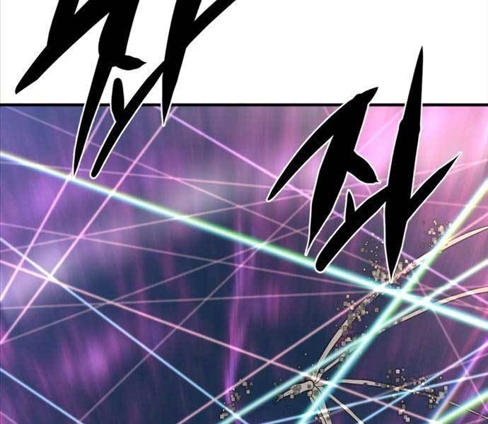 Kĩ Sư Bá Nhất Thế Giới Chapter 109 - Trang 2