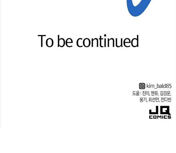 Kĩ Sư Bá Nhất Thế Giới Chapter 109 - Trang 2