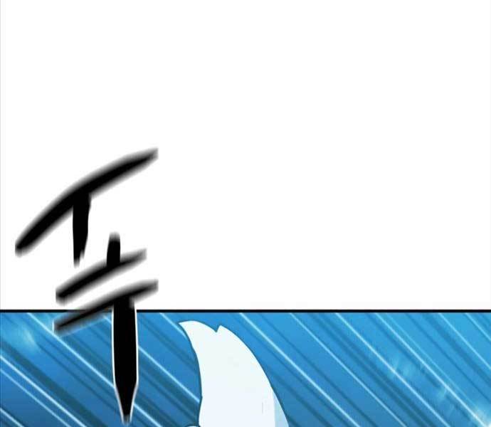 Kĩ Sư Bá Nhất Thế Giới Chapter 109 - Trang 2