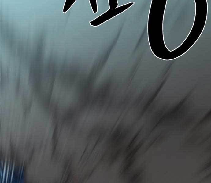 Kĩ Sư Bá Nhất Thế Giới Chapter 109 - Trang 2