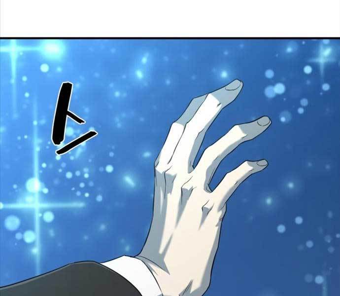 Kĩ Sư Bá Nhất Thế Giới Chapter 110 - Trang 2