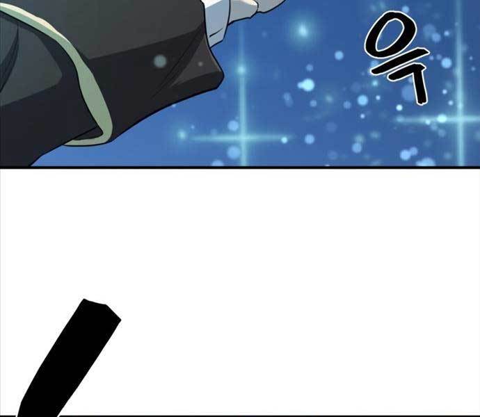 Kĩ Sư Bá Nhất Thế Giới Chapter 110 - Trang 2